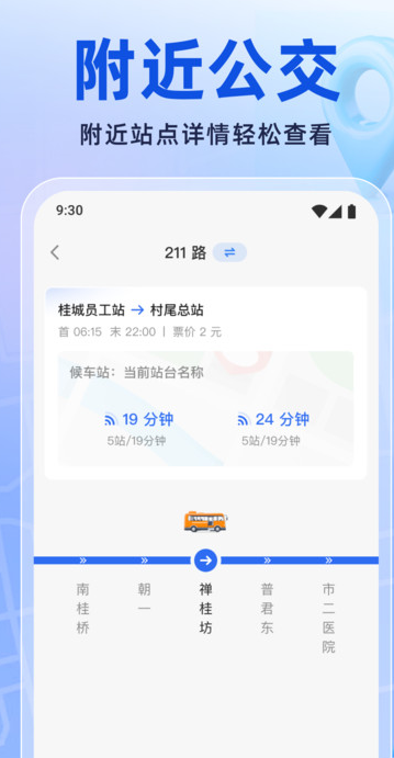 截圖3
