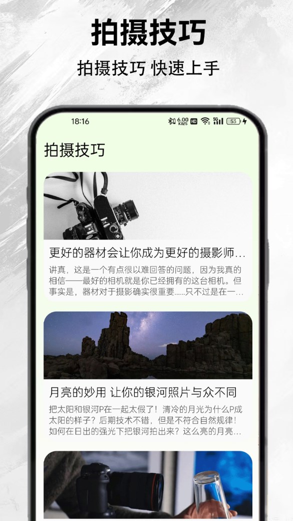 截圖3