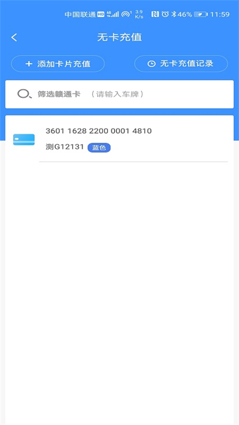 截圖3