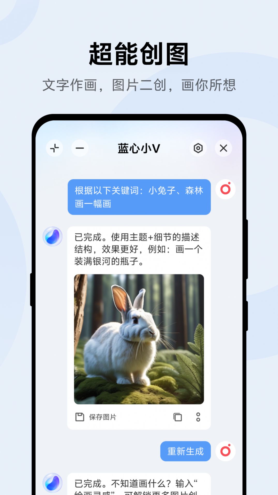 截圖4