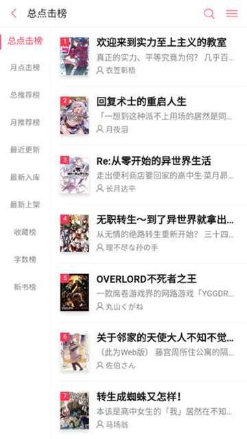 截圖3