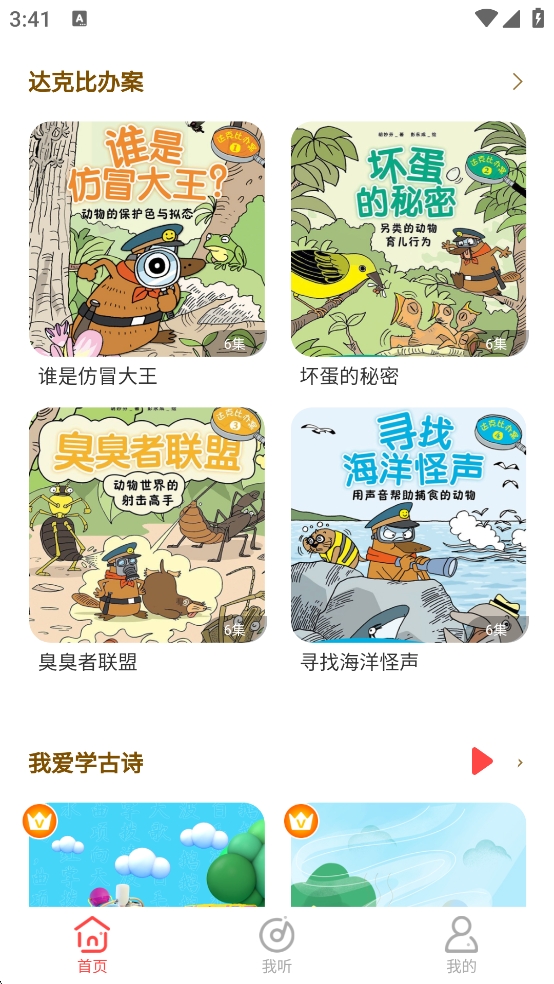 截圖4