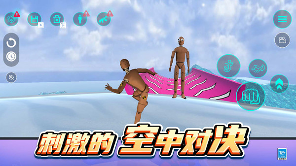 截圖1