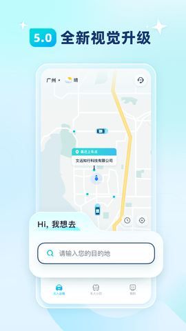 截圖3