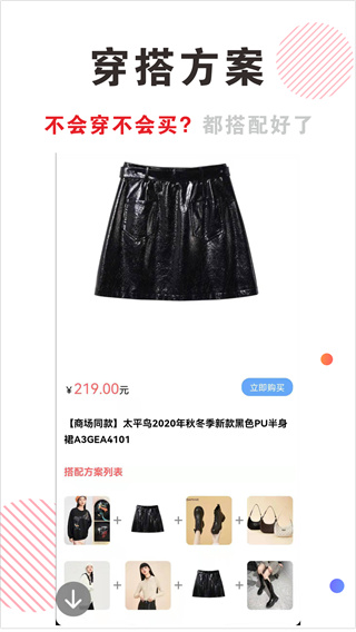 截圖2