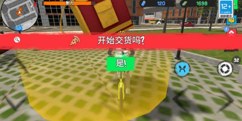 截圖1