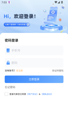 截圖2