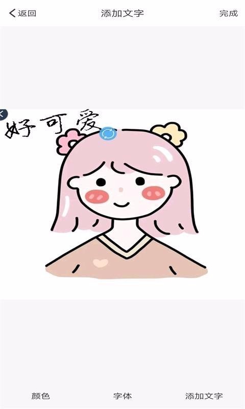 截圖3