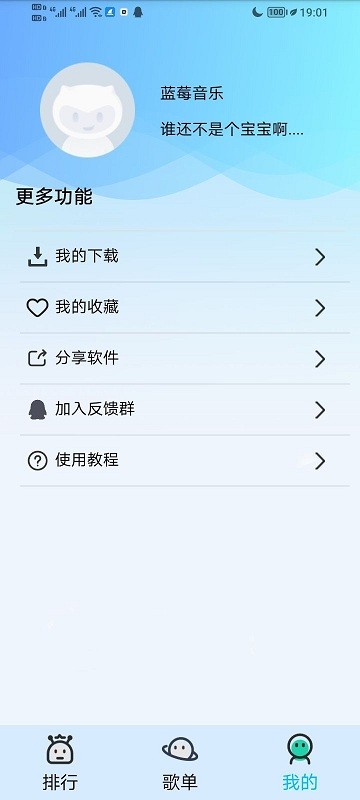 截圖3