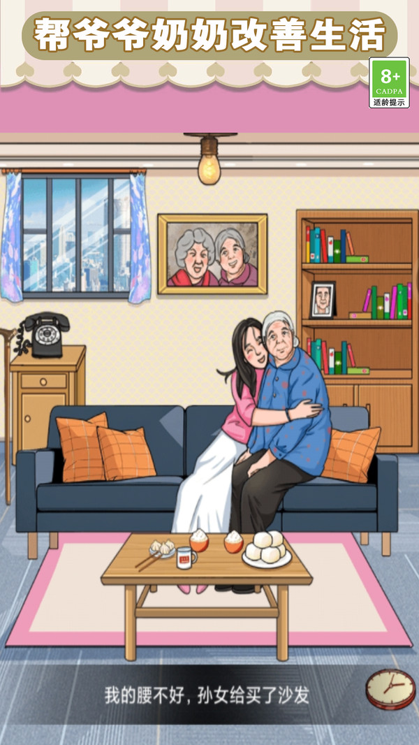 截圖1