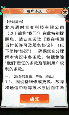 截圖1