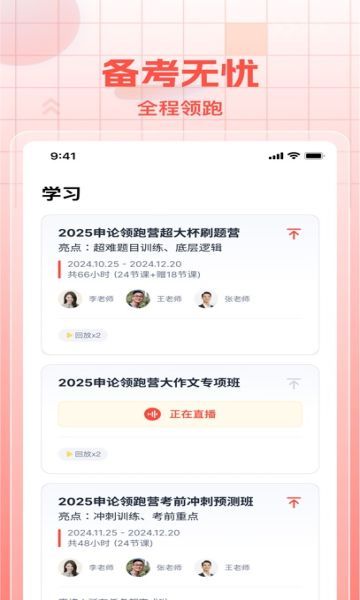 截圖3