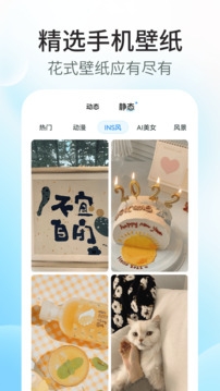 截圖4