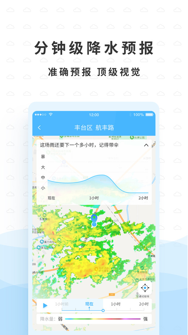 截圖1