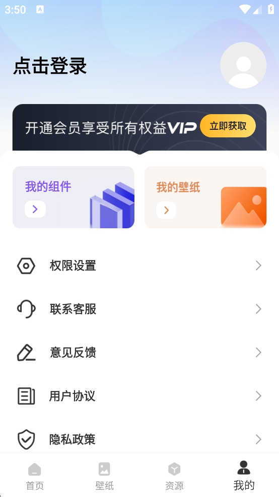截圖5