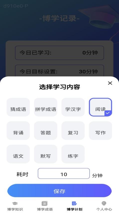 截圖4