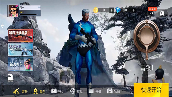 截圖1