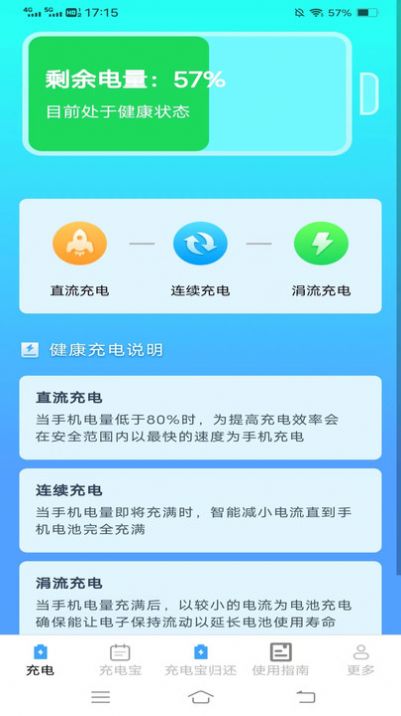 截圖2