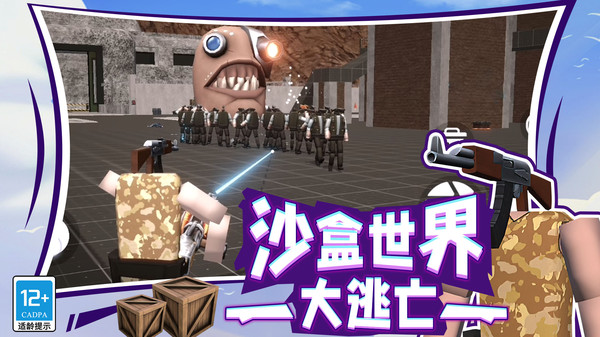 截圖3