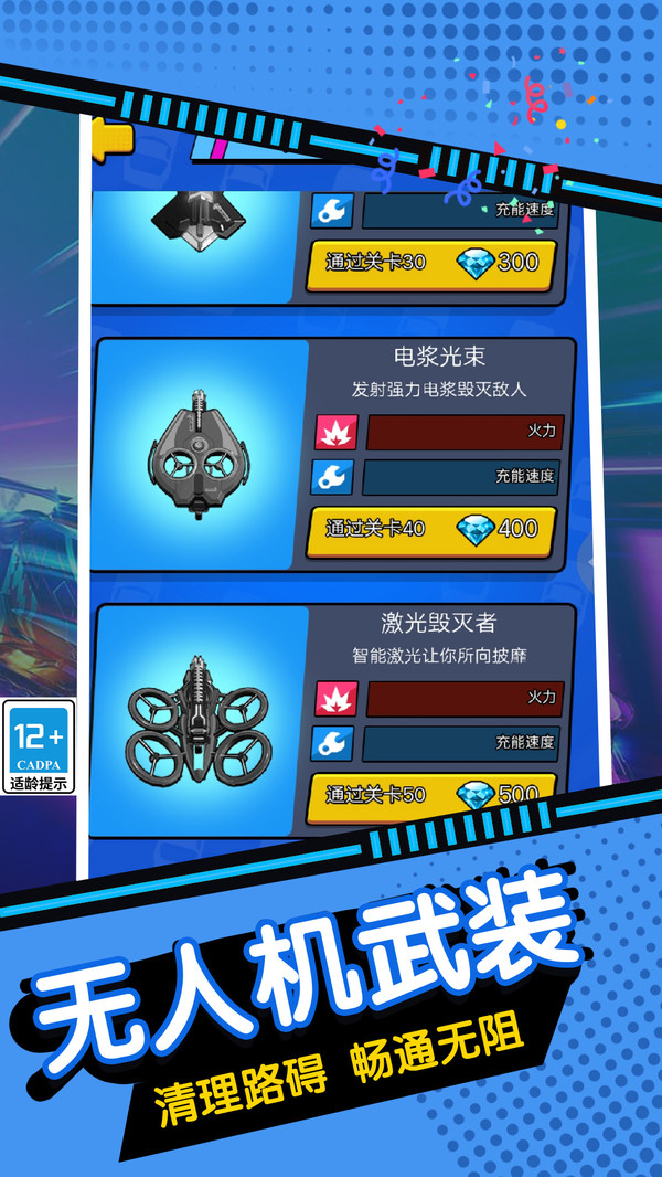 截圖3