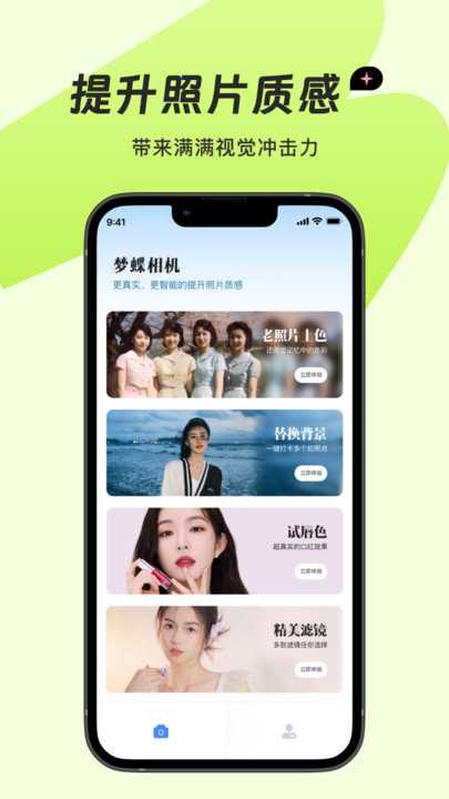 截圖1