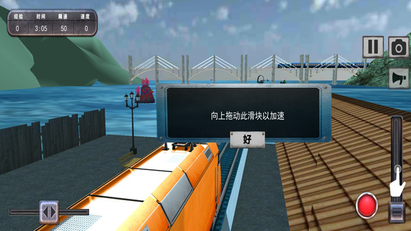 截圖2