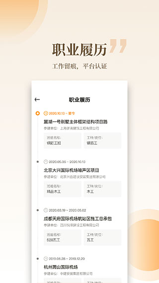 截圖1