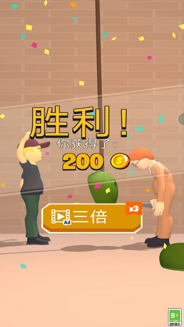 截圖3