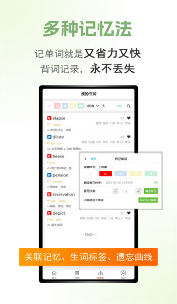 截圖2