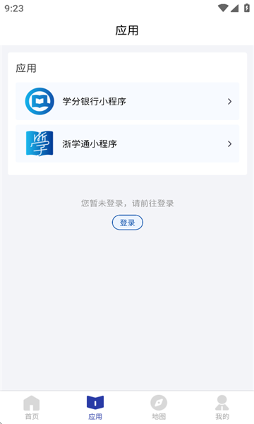 截圖2