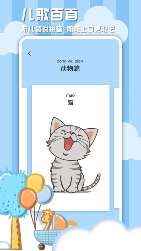 截圖2