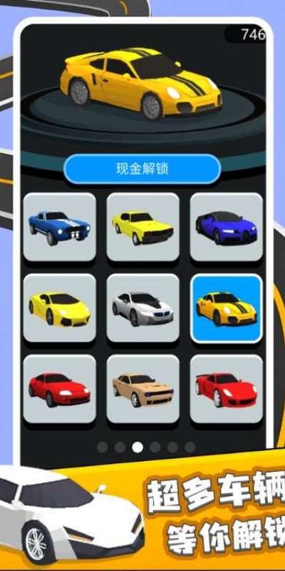 截圖2
