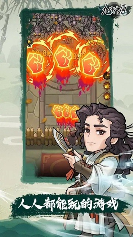 截圖3