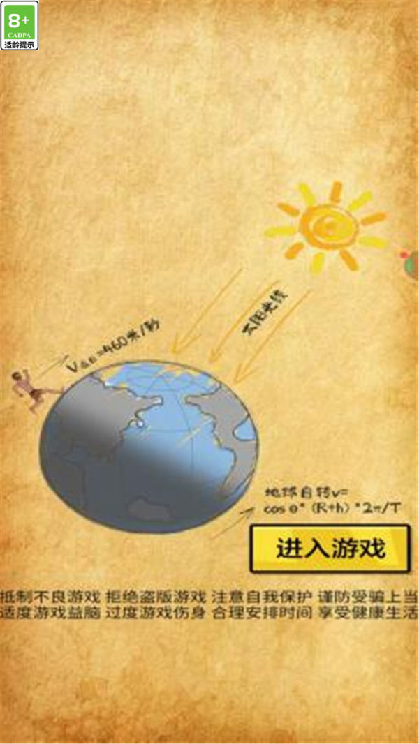 截圖2