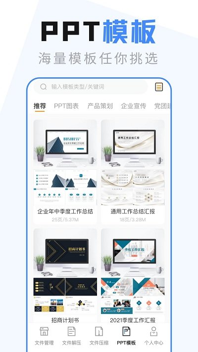 截圖2