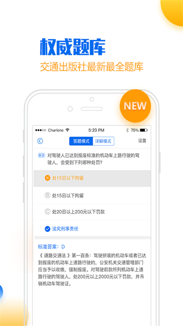 截圖2