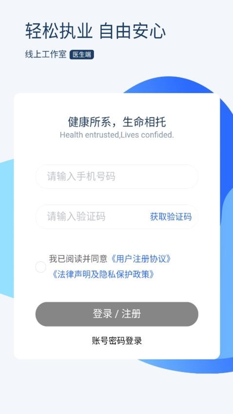截圖2