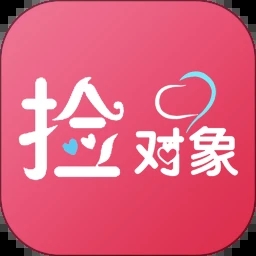撿對(duì)象手機(jī)版