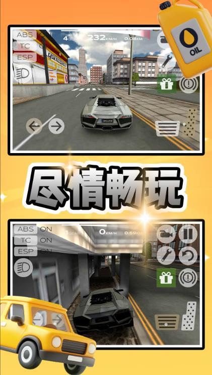截圖2