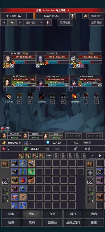 截圖2