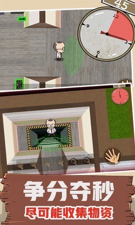 截圖2