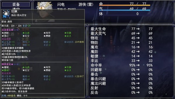 截圖3