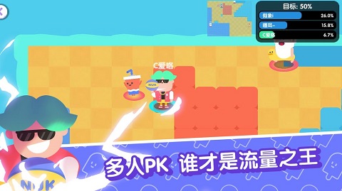 截圖2
