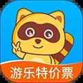 親子周末
