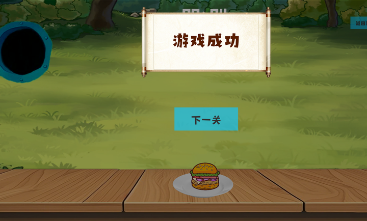 截圖1