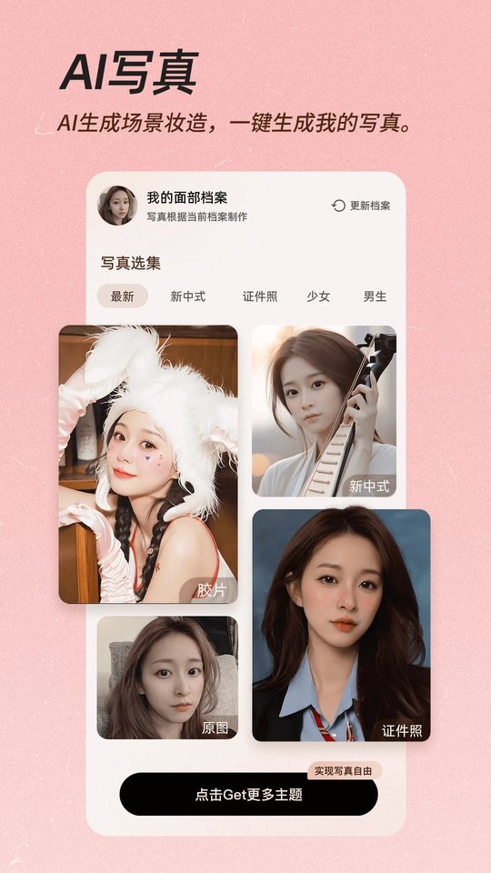 截圖3
