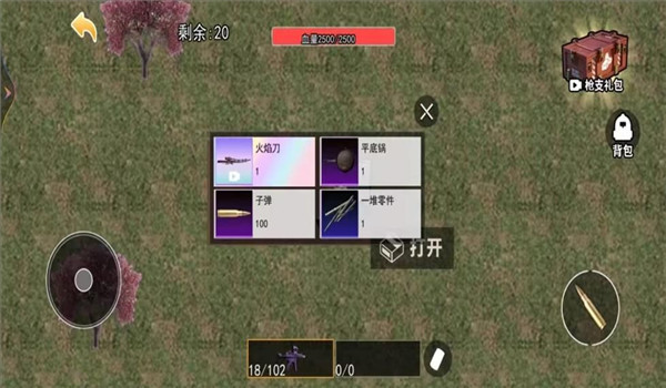 截圖1
