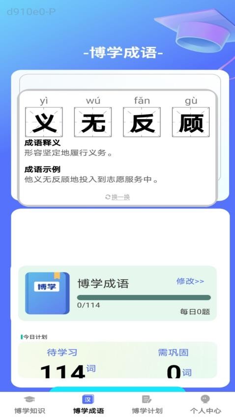 截圖2