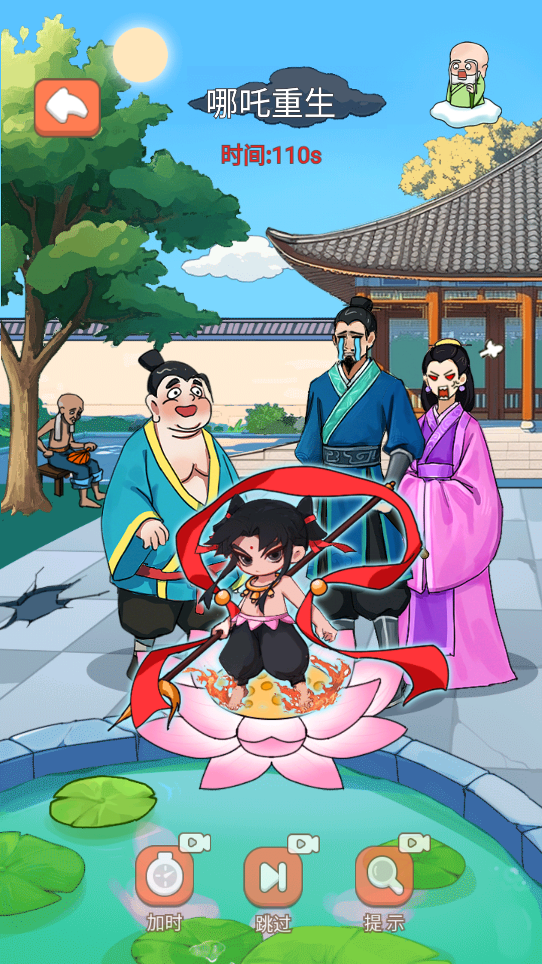 截圖2