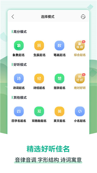 截圖2